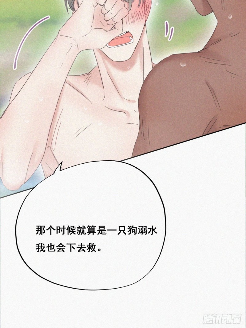 第35话 水中表白52