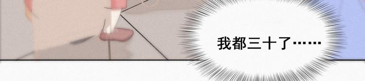 第9话 守株待兔66