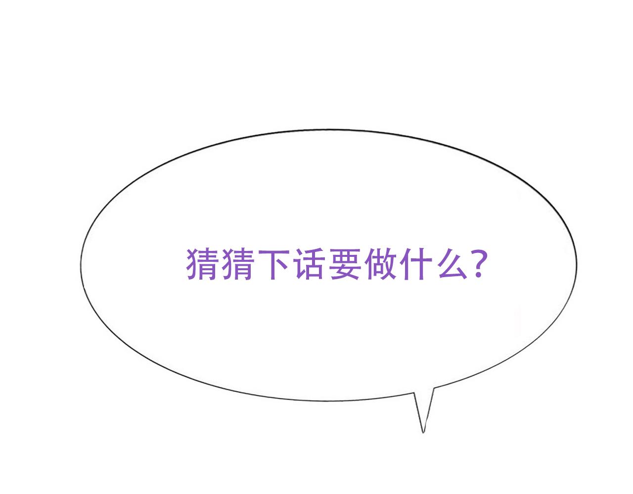 第124话 电梯时间105