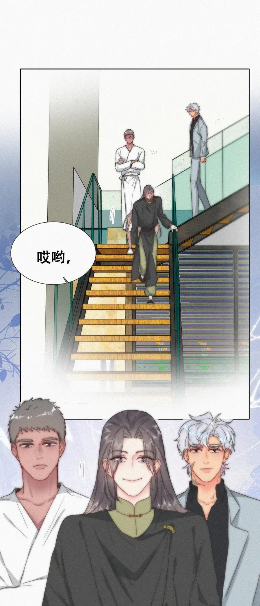 第二季 第102话 准备收网34