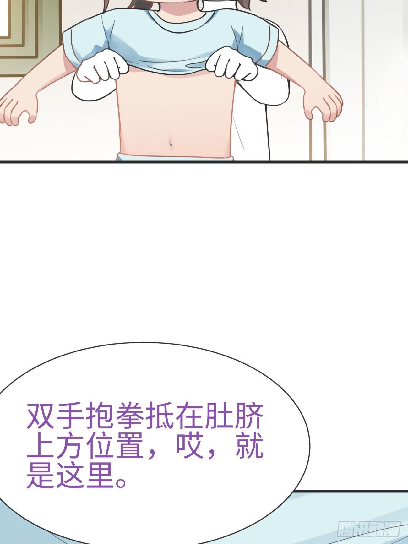 第205话 报复50