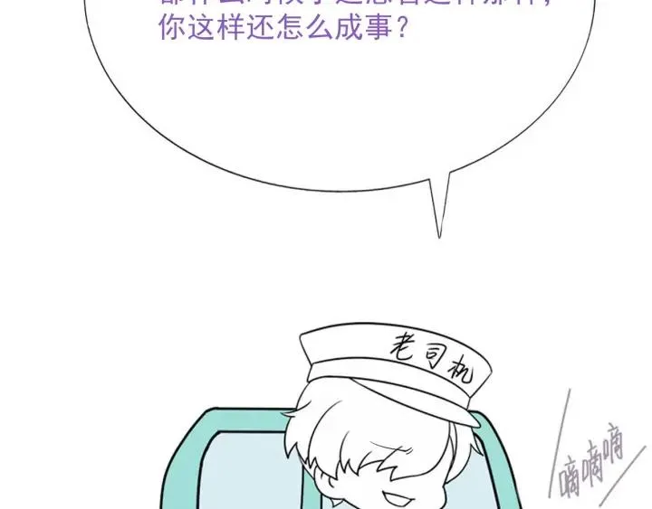 第171话 刀疤脸的目的117