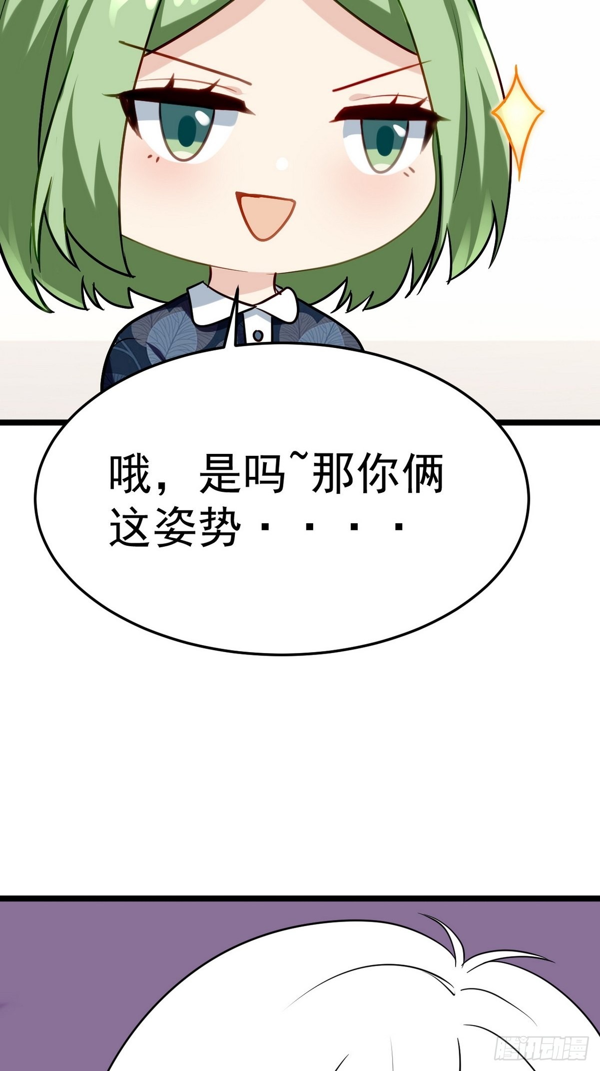 第二季 第23话 主动的小黑55