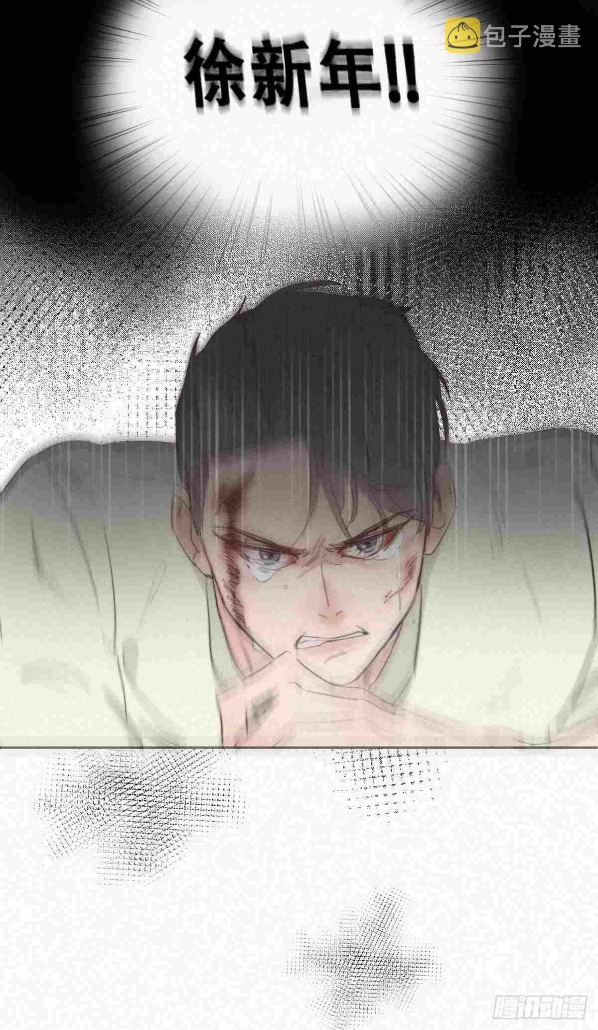 第1话 跌进谷底98