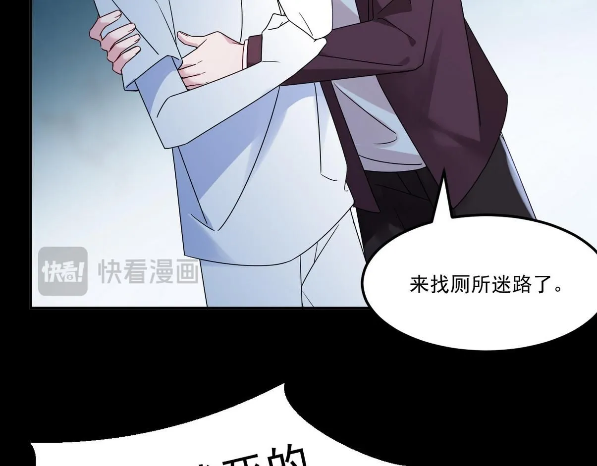 窝窝小剧场：窝窝会撒娇，城城爱给掏68