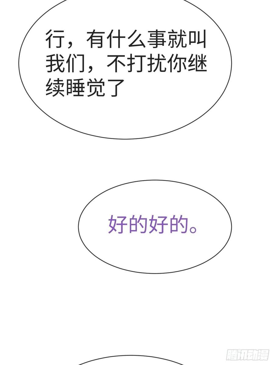第202话 喜不喜欢50