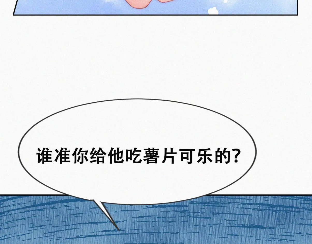 窝窝小剧场：所谓“垃圾食品”20