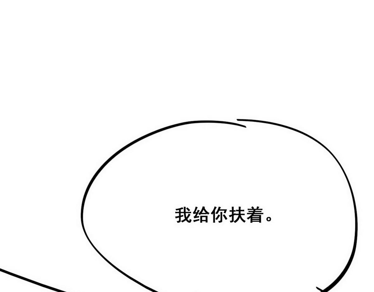 第28话 请瞿城吃饭161