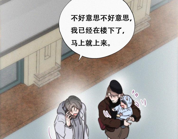 第66话 车祸65