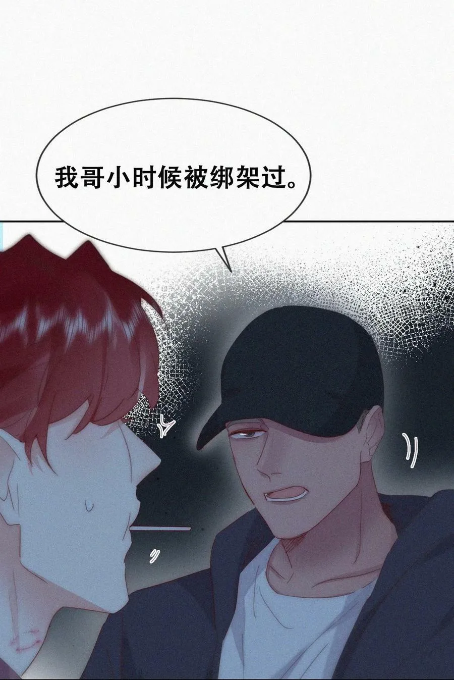 第二季 第76话 两人争上下31