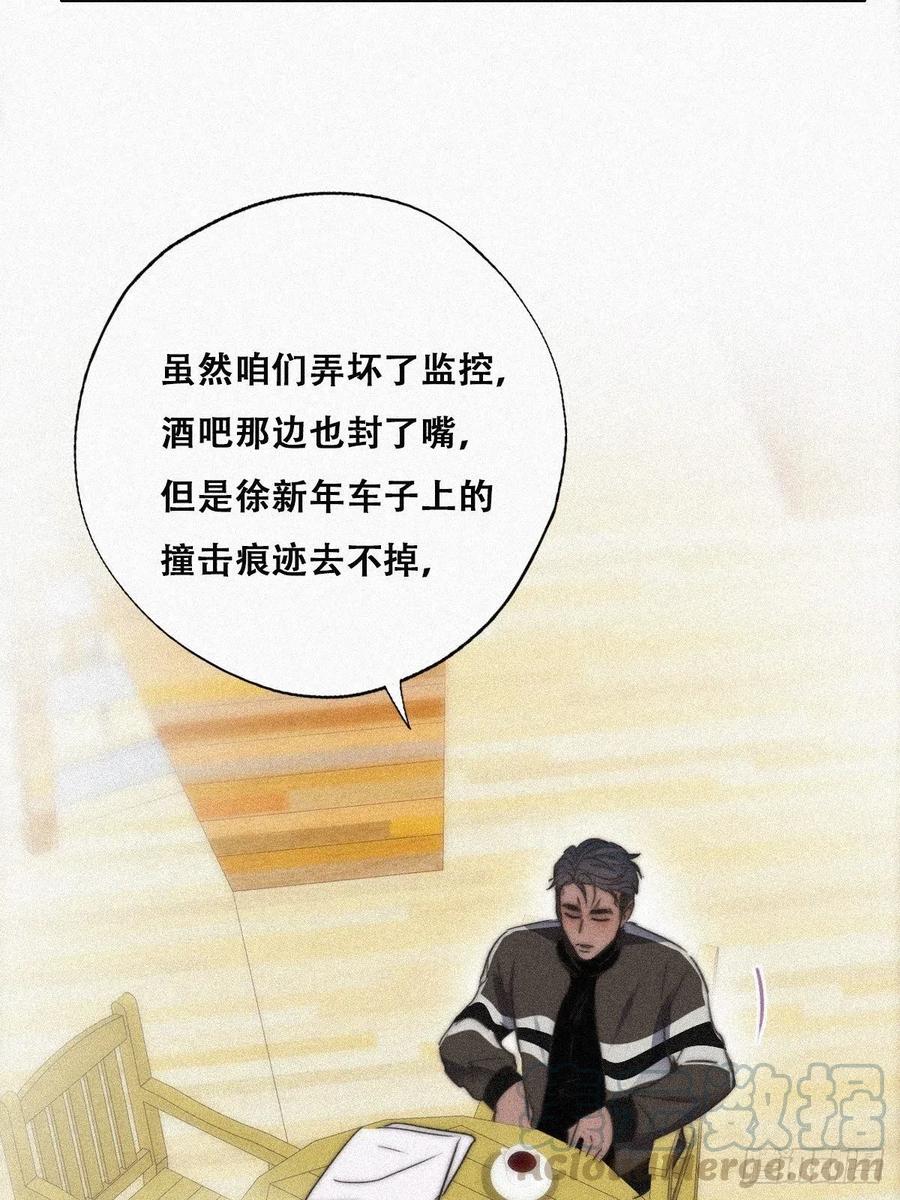 第89话 找张婷谈判28