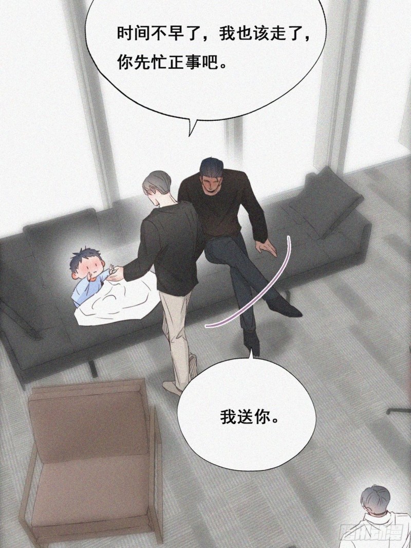 第43话 新年真实身份73