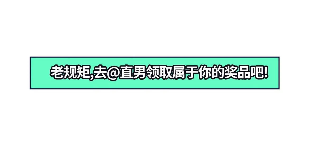 窝窝小剧场：伟大的爸爸难做89