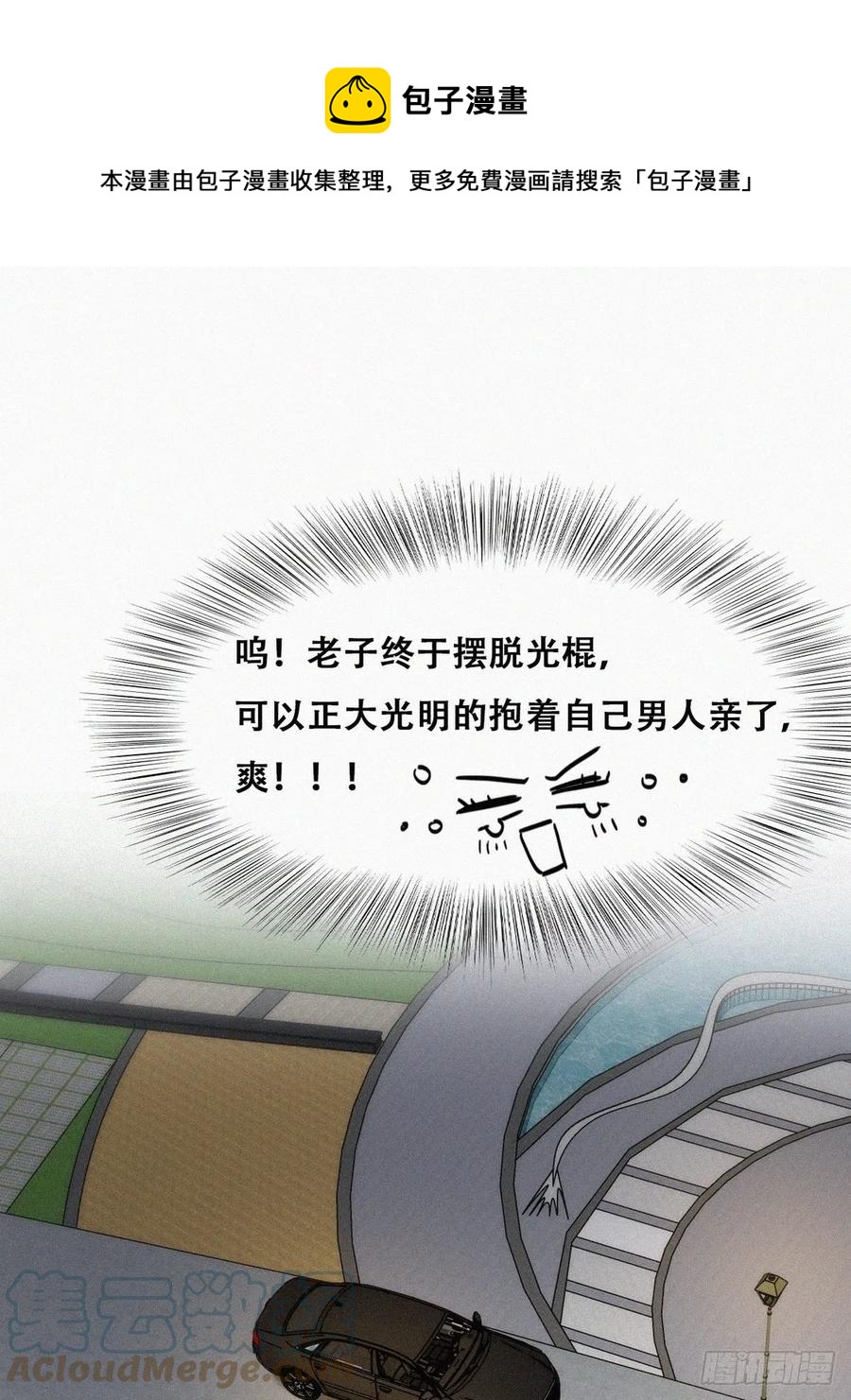 第194话 紧握幸福36