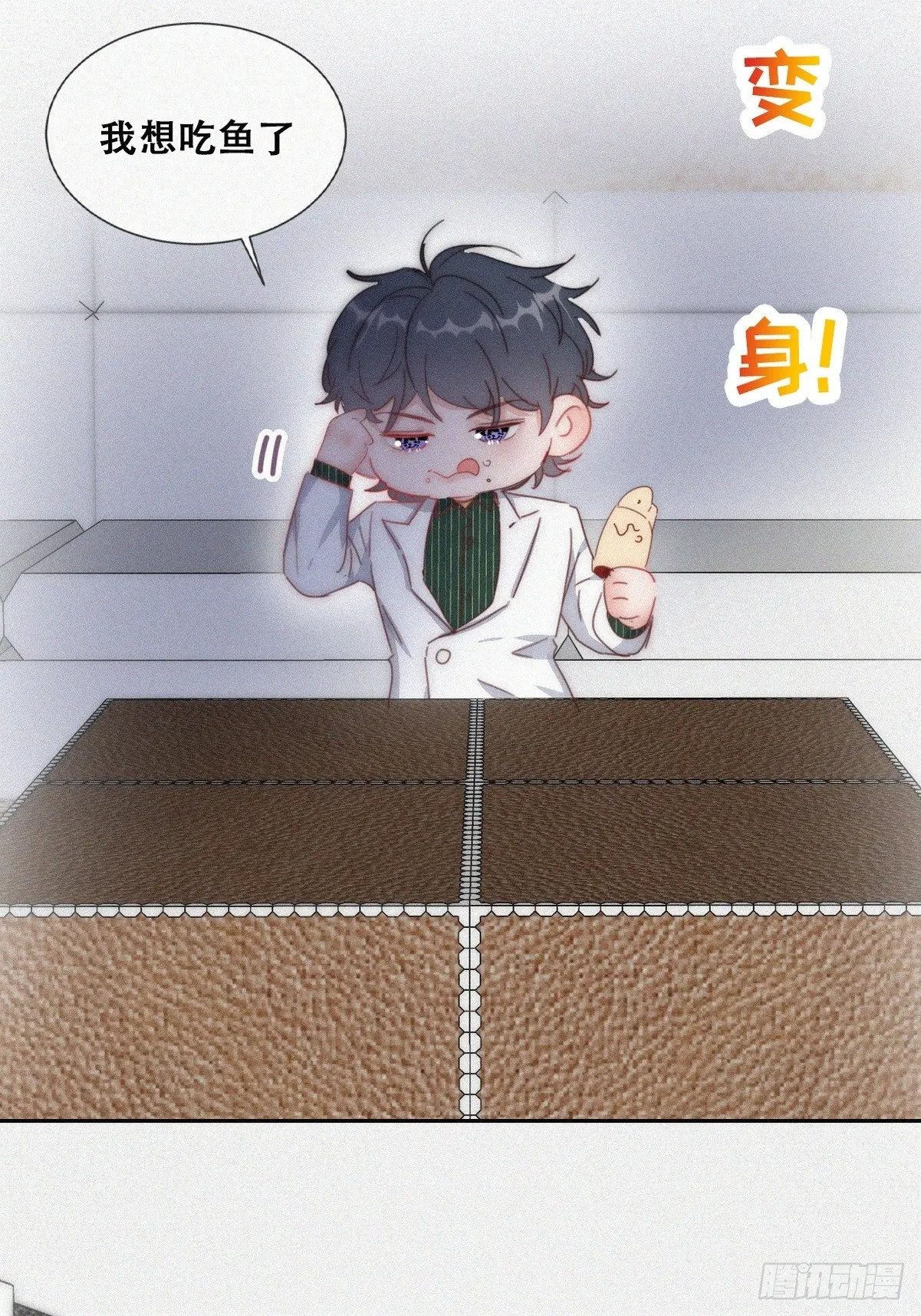 【养娃小剧场】《狂飙》后遗症2