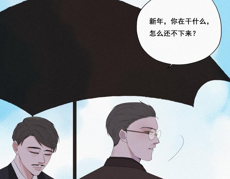第7话 父子相见8