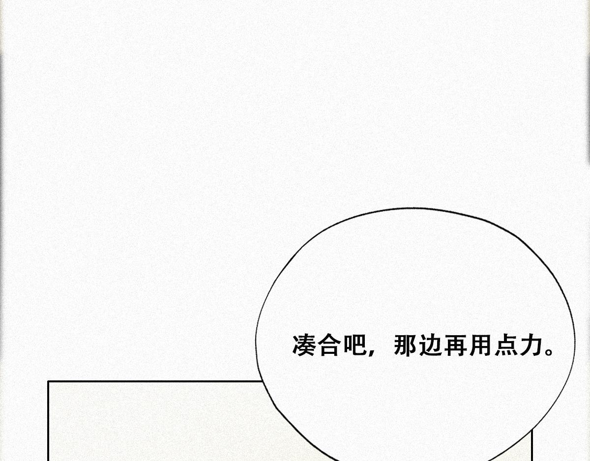 第31话 给辞年揉腰8