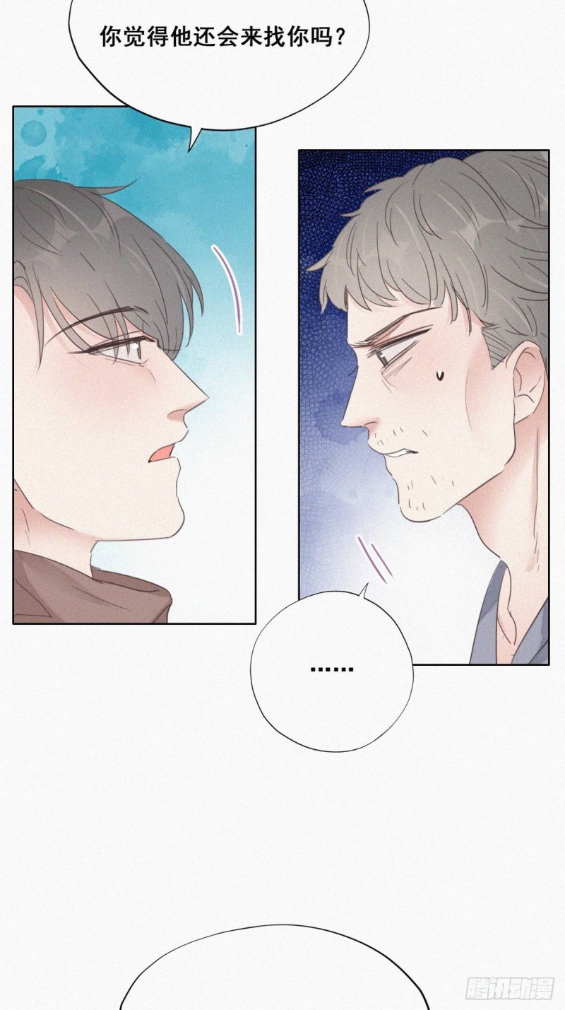 第50话 爷爷的手机18