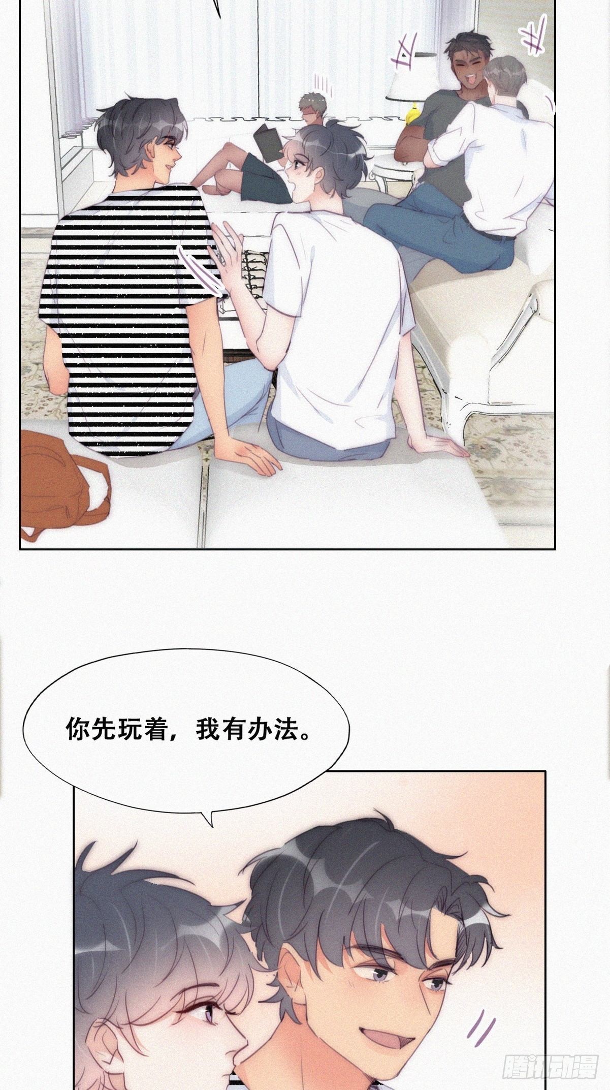 第220话 搞定岳父们5