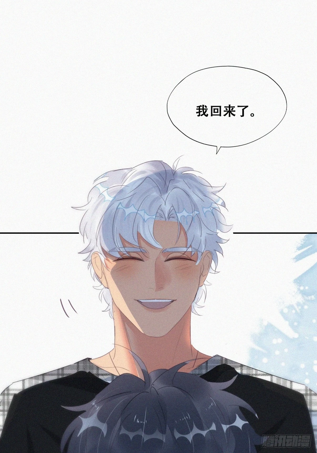 第二季 第44话 承认身份44
