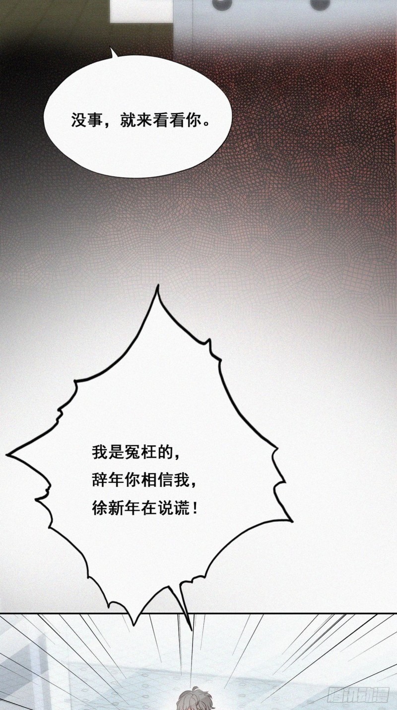 第50话 爷爷的手机16
