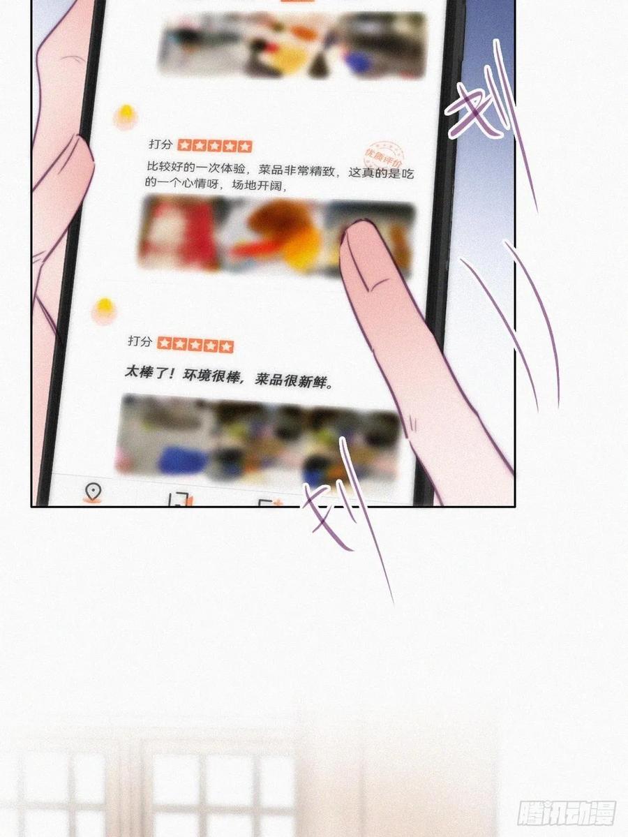 第127话 计谋开始46