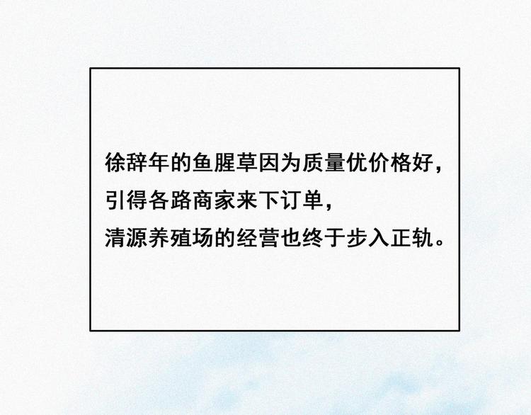 第65话 窝窝牌电灯泡57