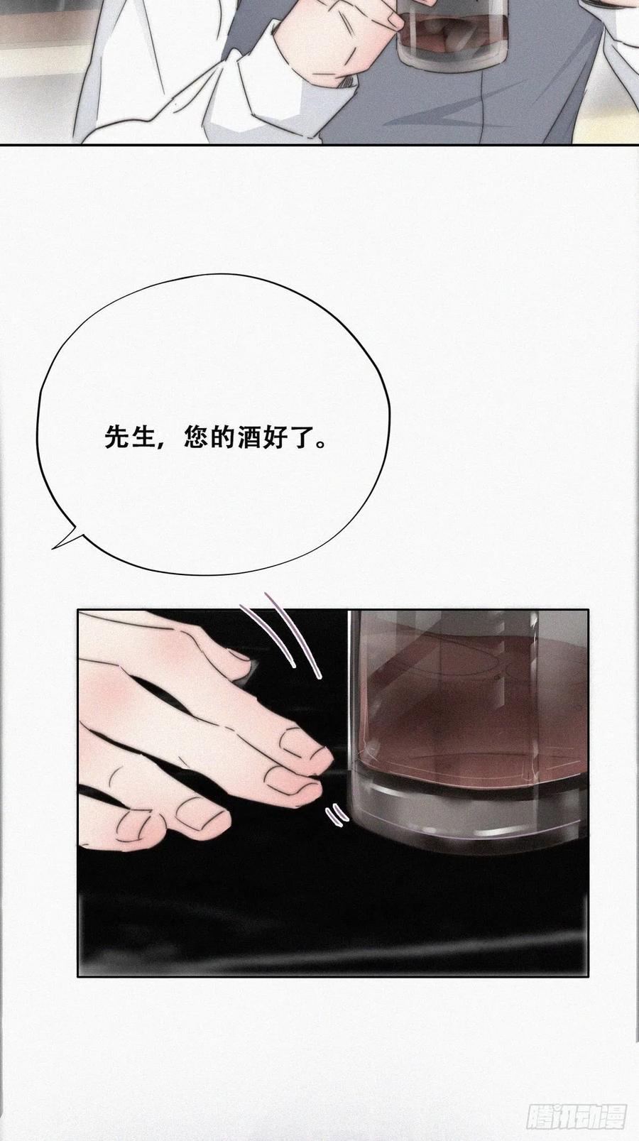 第81话 设计整绿箭51