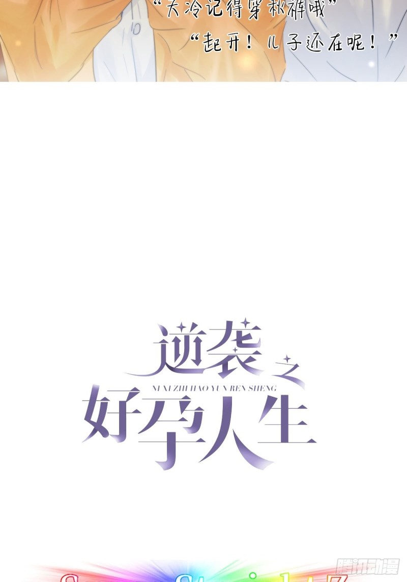 第51话 打情骂俏1