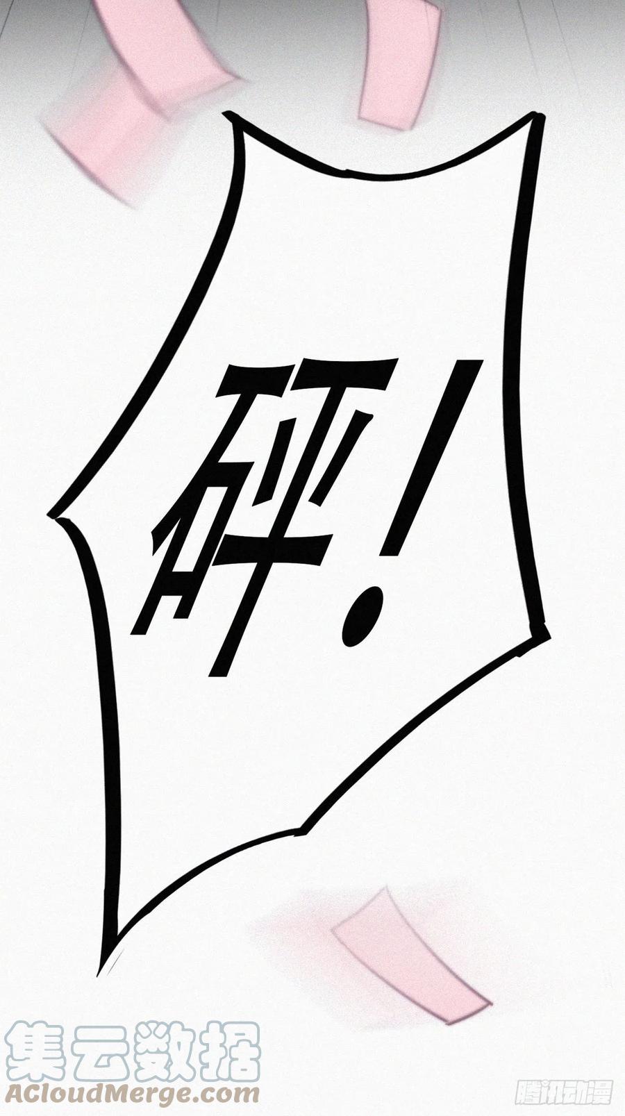 第197话 真·徐新年登场39