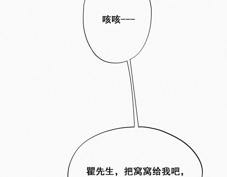 第15话 赖着不走76