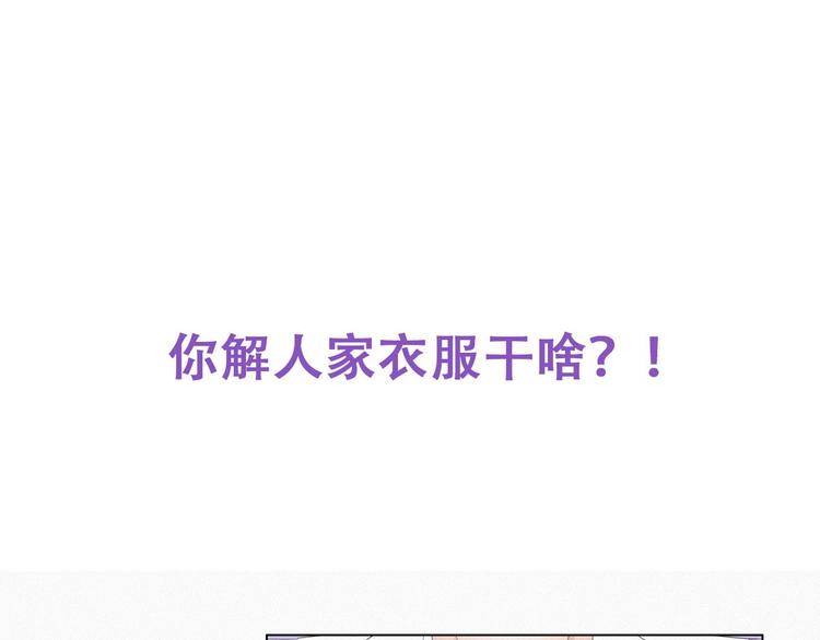 第11话 故人重逢144
