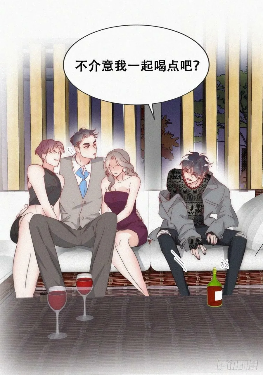 第二季 第61话 美男计43