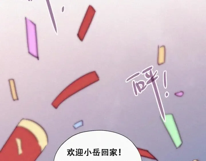 第165话 辞年被抓76