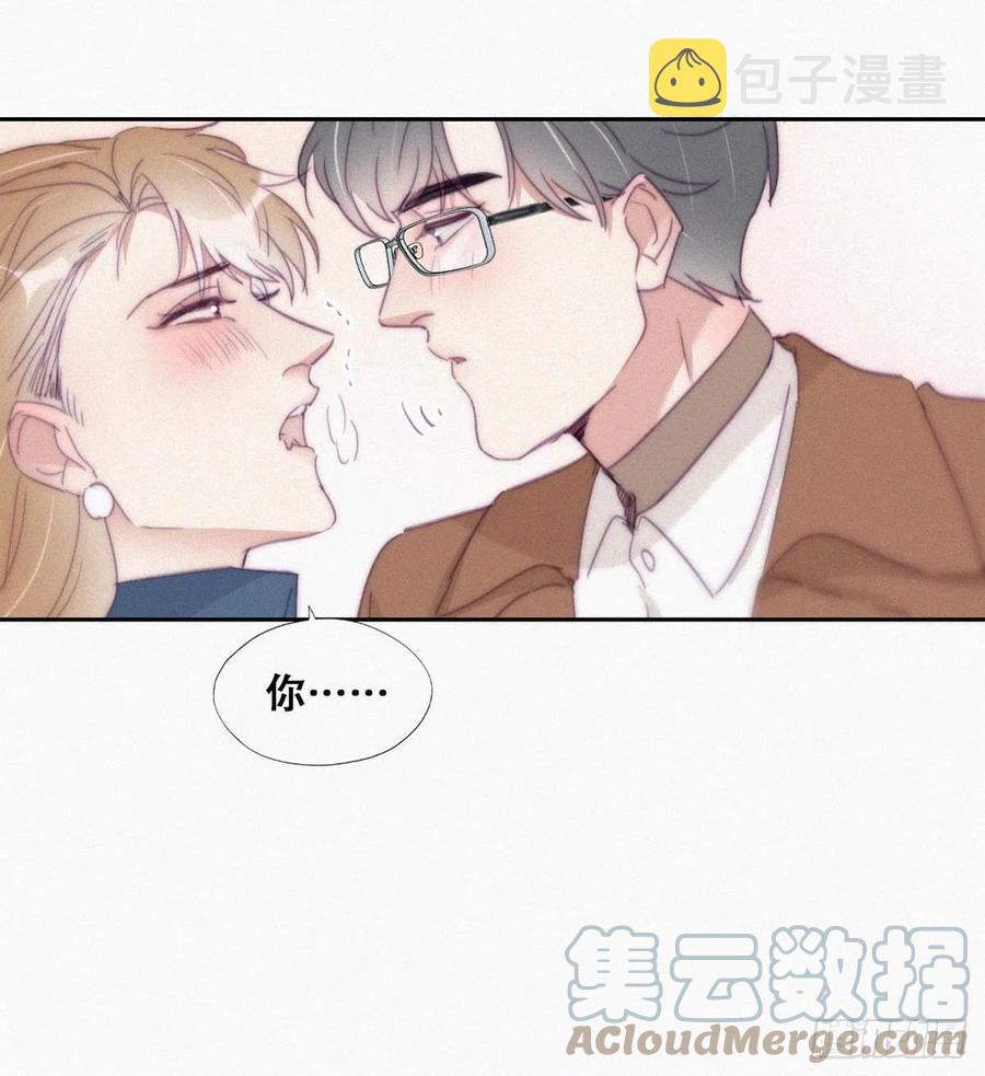第194话 紧握幸福21