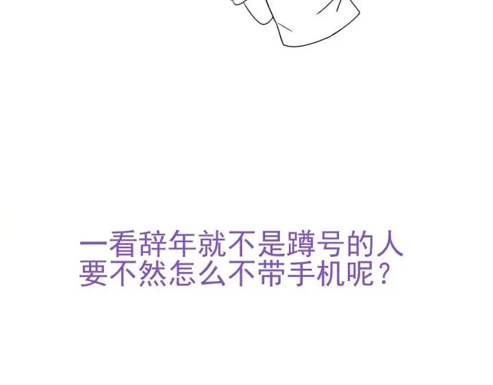 第161话 岳照下药106