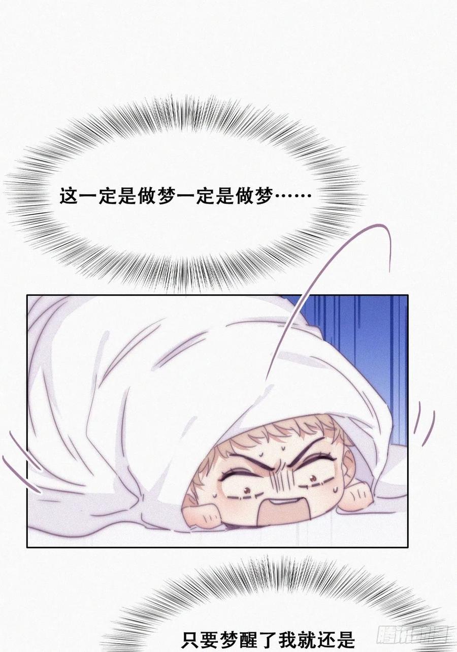 第186话 幸福圆满27