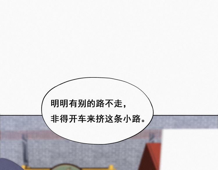 第9话 守株待兔76