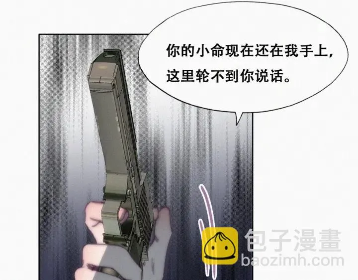 第172话 辞年受伤51
