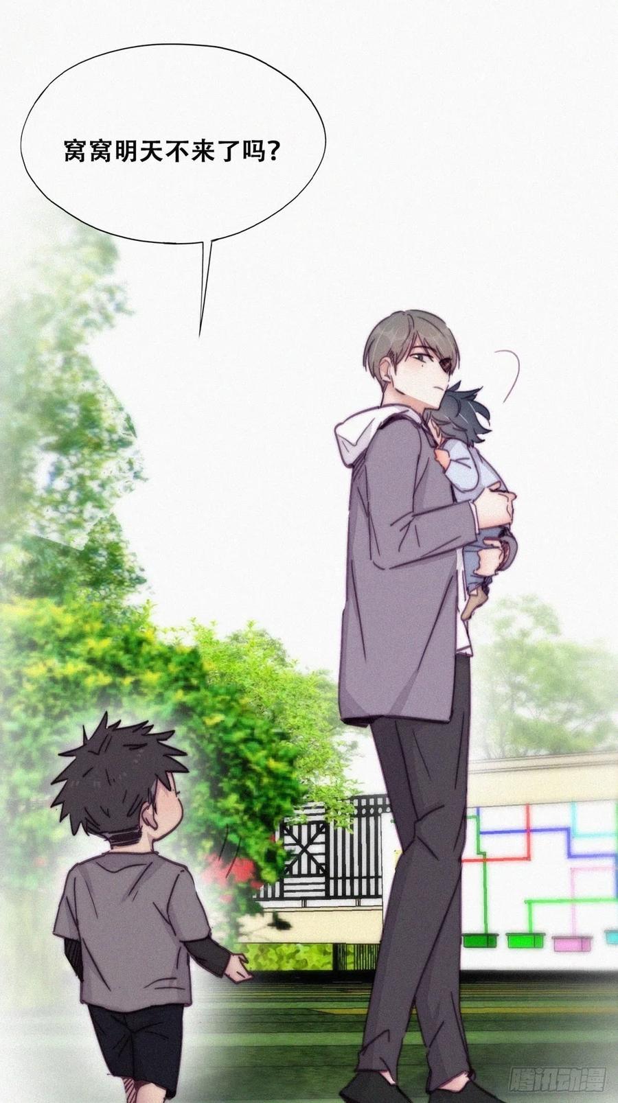 第147话 窝窝被带走50