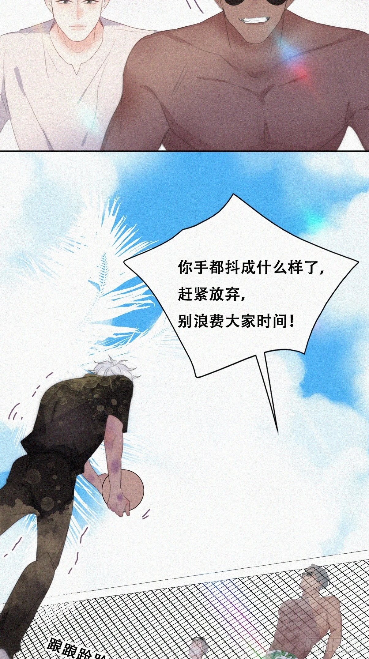 第二季 第48话 赢了36