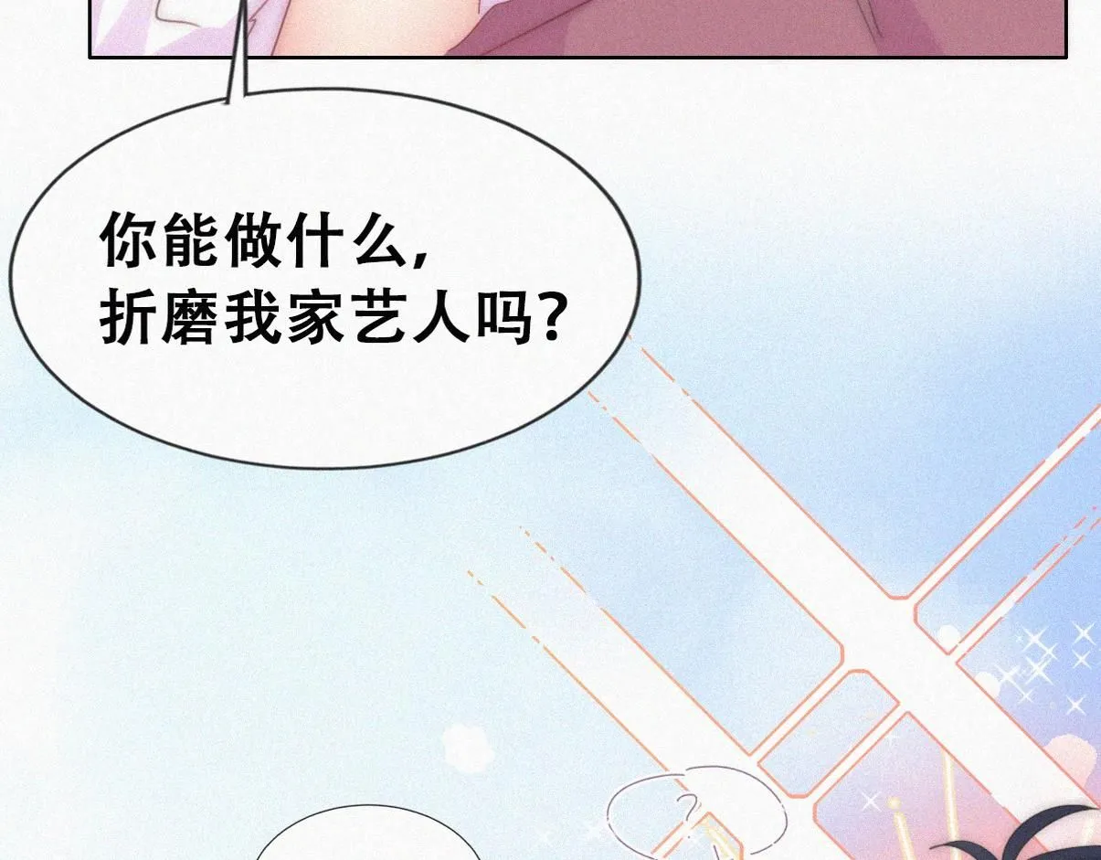 第二季 第75话 独处一室28