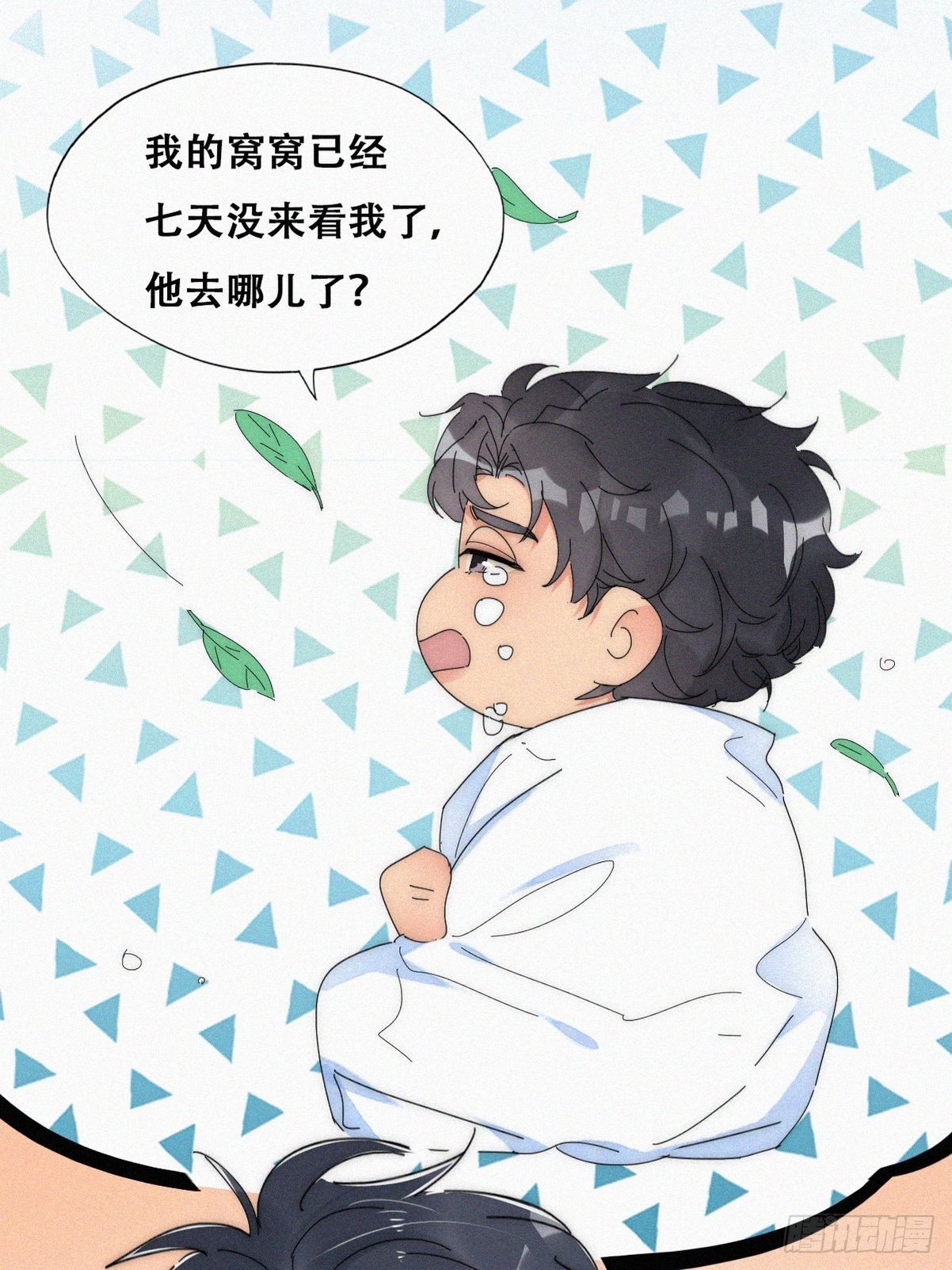第二季 第17话 小黑发怒14