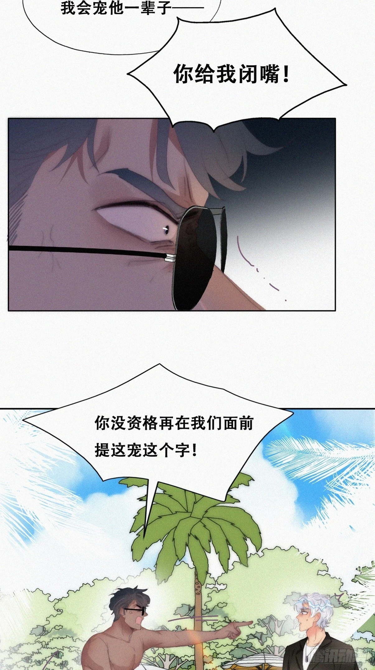 第二季 第47话 黑炭完虐小黑19