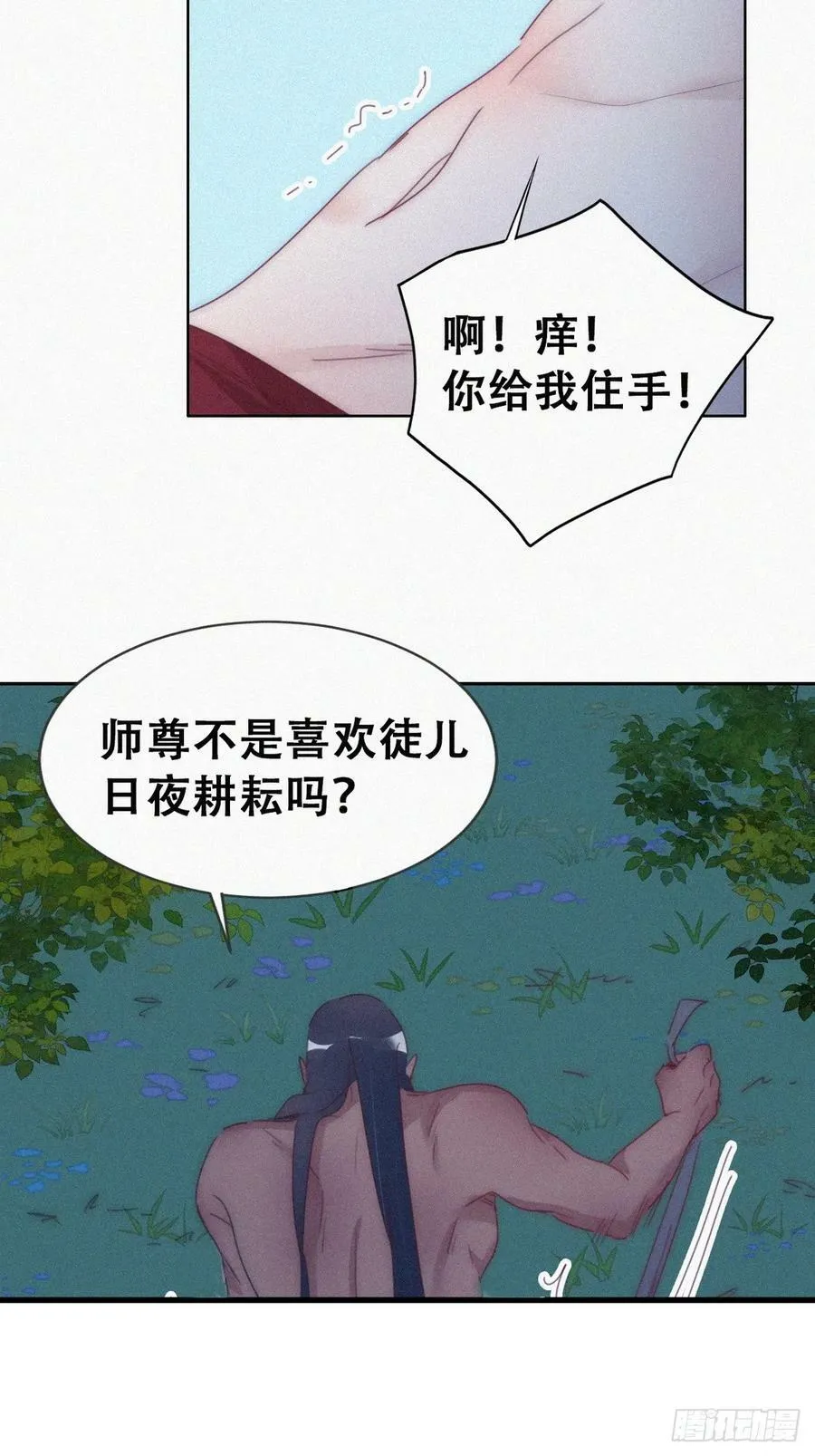 第二季 第60话 不敢一个人睡22