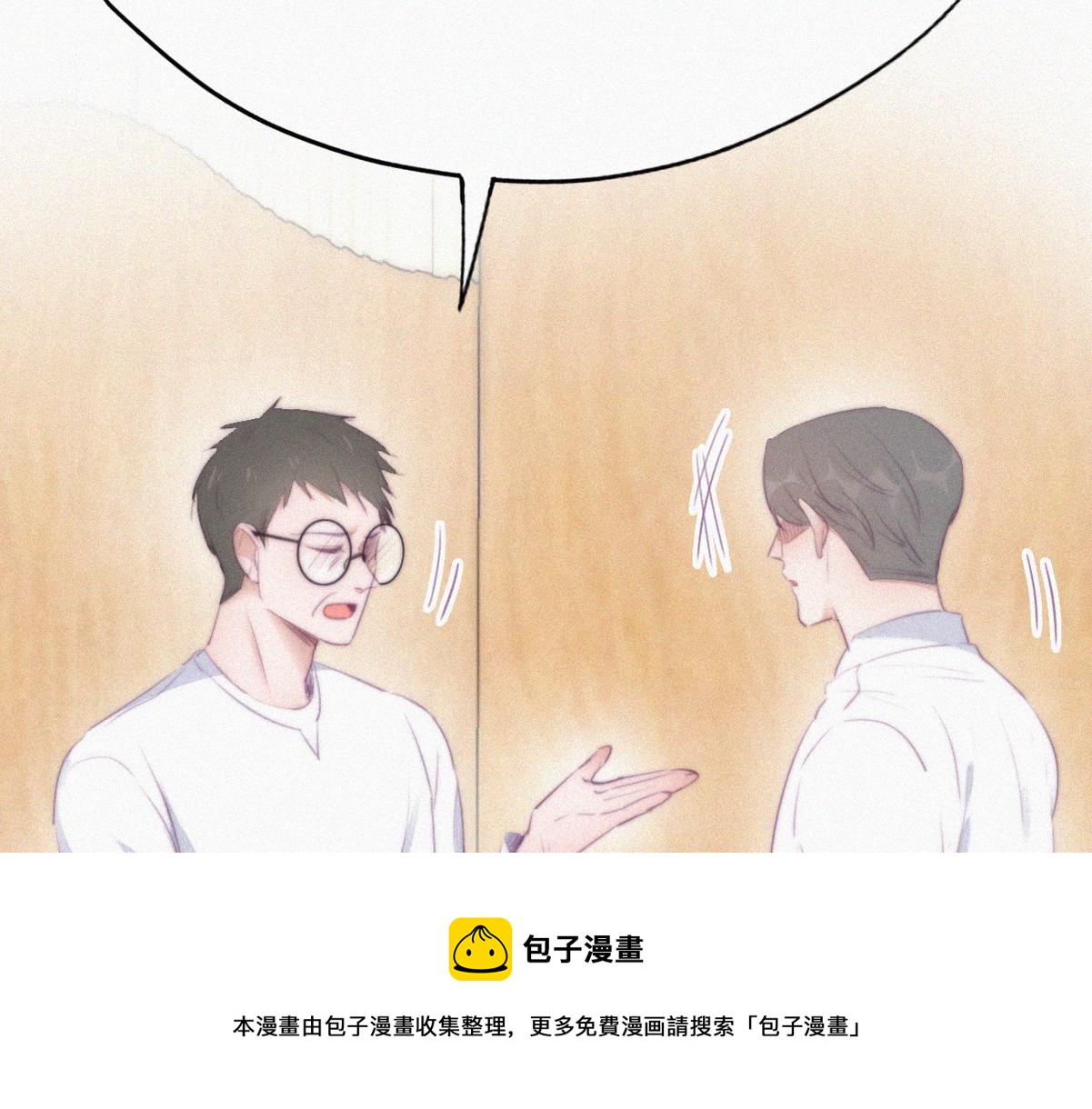 第103话 窝窝快跑32