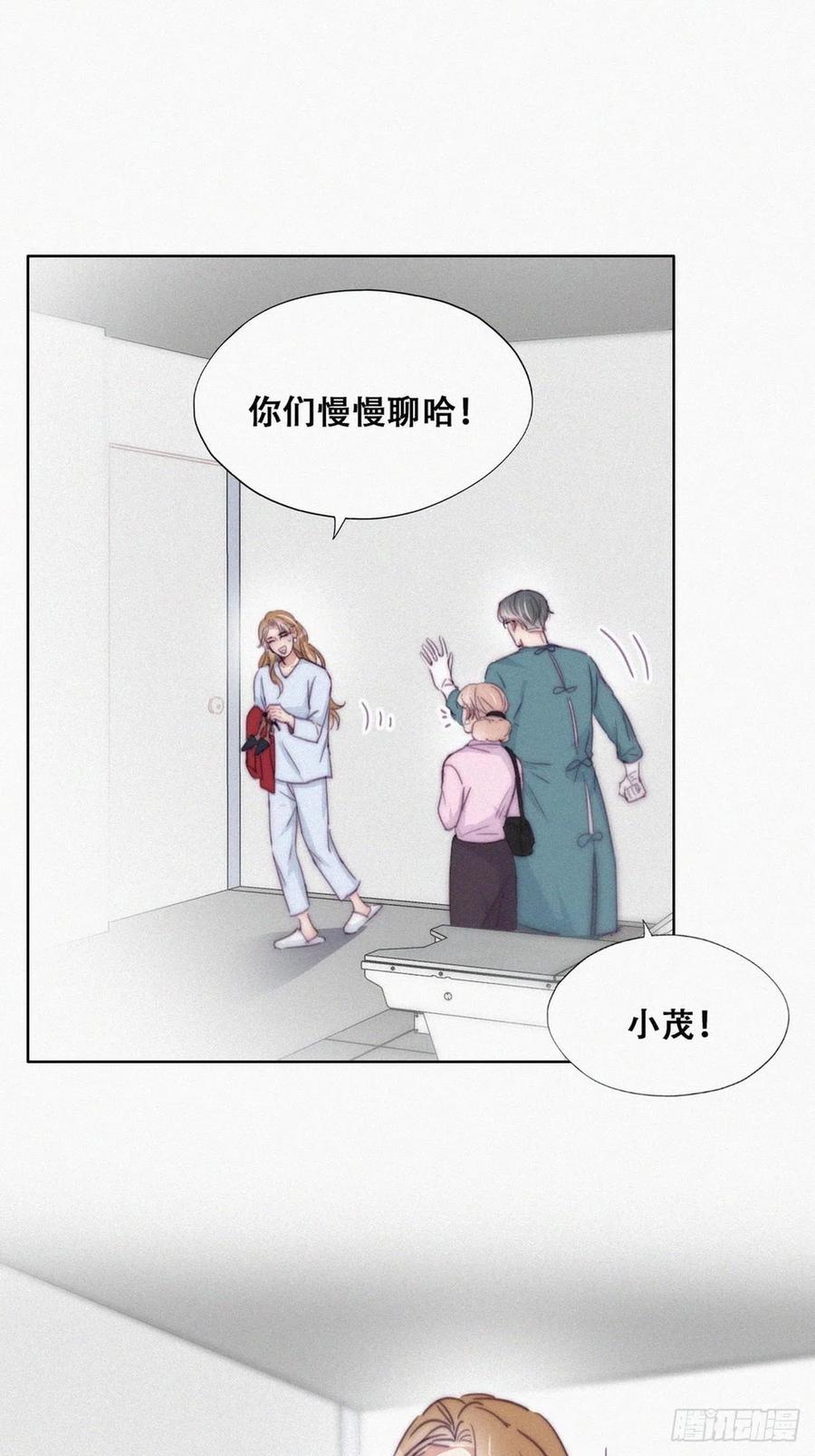 第190话 假扮女友11