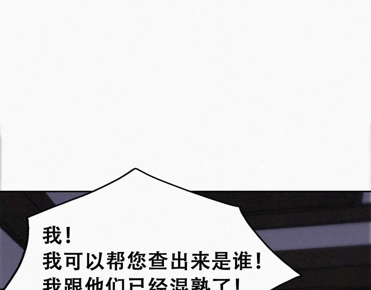 第二季 第91话 伍一命悬一线60