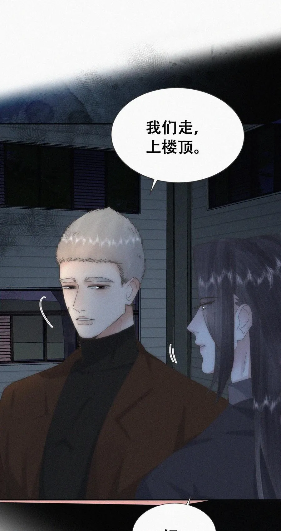 第二季 第108话 你输了31