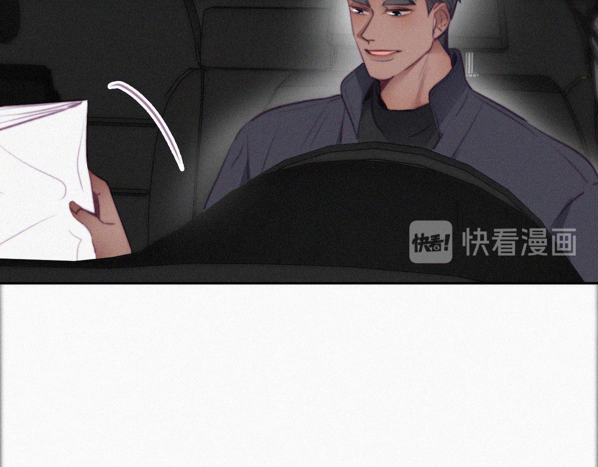 第98话 二胎有了？83